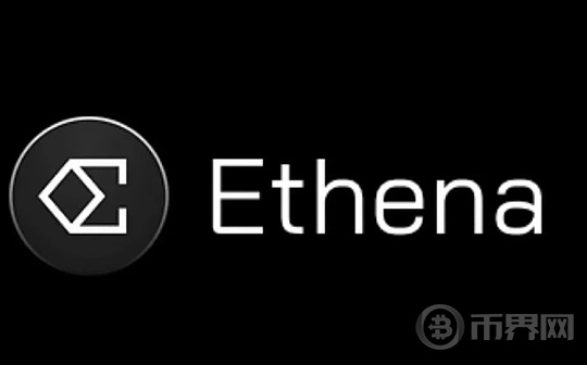 稳定币新生代 ENA:揭示高光之下的价值与风险