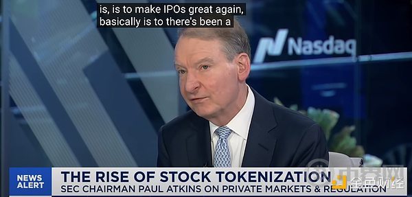 美股代币化潮下 香港选择保持沉默